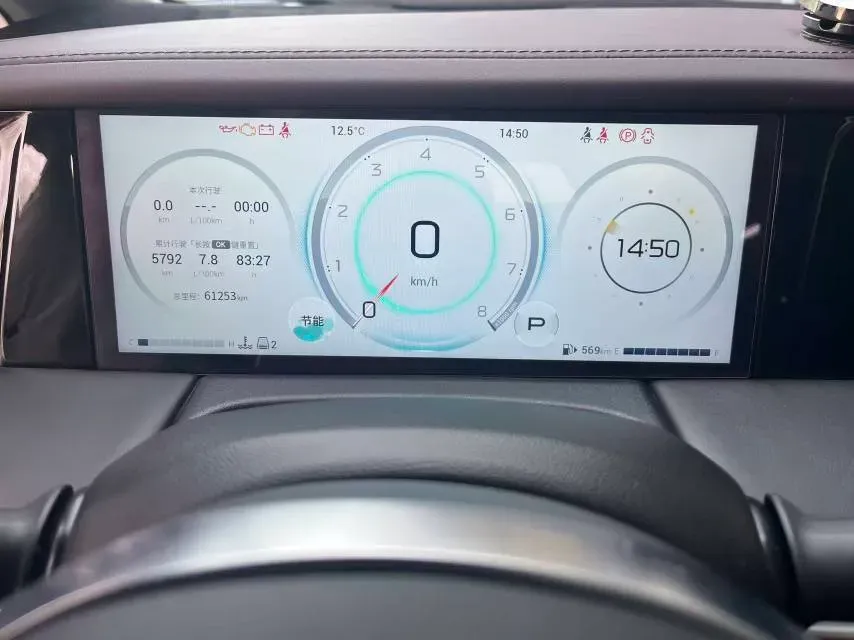 2023 GAC Trumpchi M8 2.0T 252HP L4 8AT,autocango,china used car exporter,china ev exporter,chinese used car exporter,chinese used ev exporter