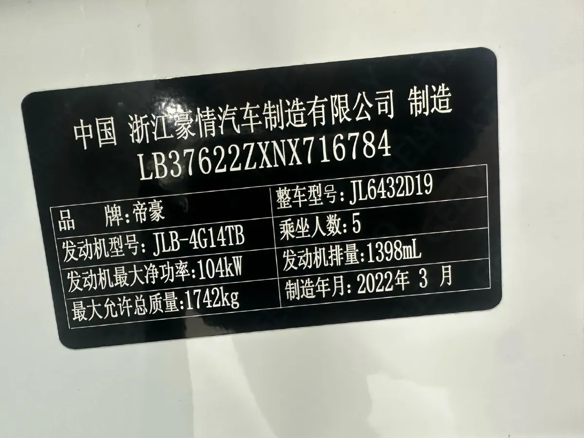 2021 Geely Coolray 1.4T 141HP L4 6DCT,autocango,china used car exporter,china ev exporter,chinese used car exporter,chinese used ev exporter