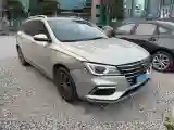 2019 Roewe Ei5 BEV 52.5KWH