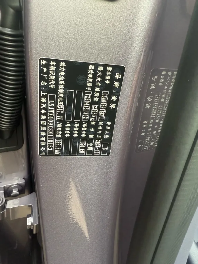 2025 HIMA Shangjie H5 BEV,autocango,china used car exporter,china ev exporter,chinese used car exporter,chinese used ev exporter