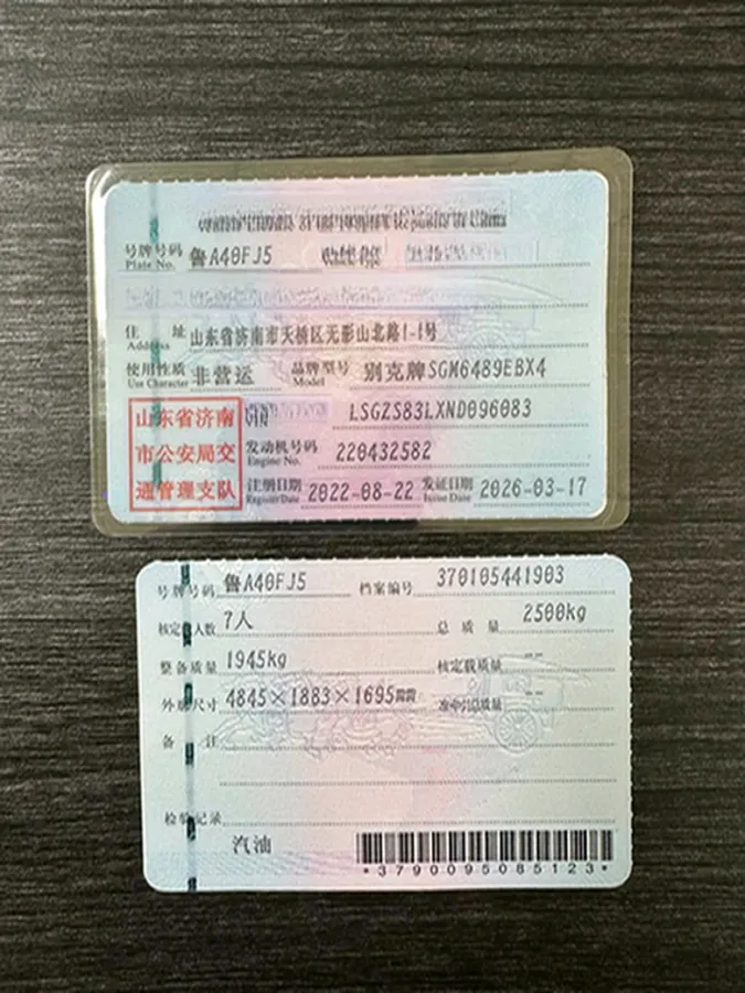 2021 Buick EnvisionPlus 2.0T 237HP L4 9AT,autocango,china used car exporter,china ev exporter,chinese used car exporter,chinese used ev exporter