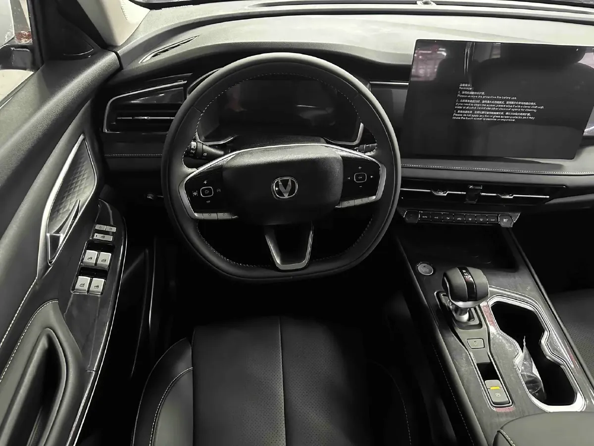 2026 ChangAn CS75 1.5T 192HP L4 7DCT,autocango,china used car exporter,china ev exporter,chinese used car exporter,chinese used ev exporter