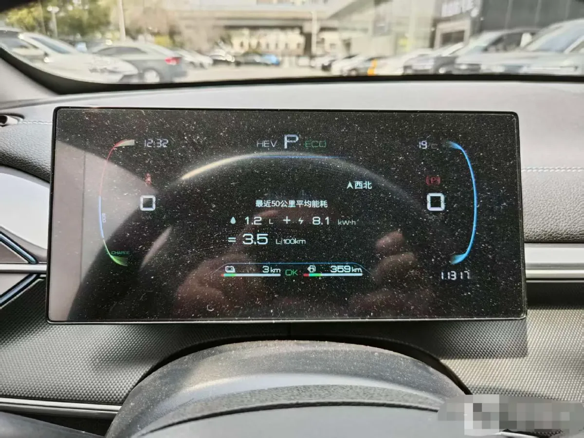 2024 BYD Destroyer 05 1.5L 110HP L4 E-CVT PHEV 8.3KWH,autocango,china used car exporter,china ev exporter,chinese used car exporter,chinese used ev exporter