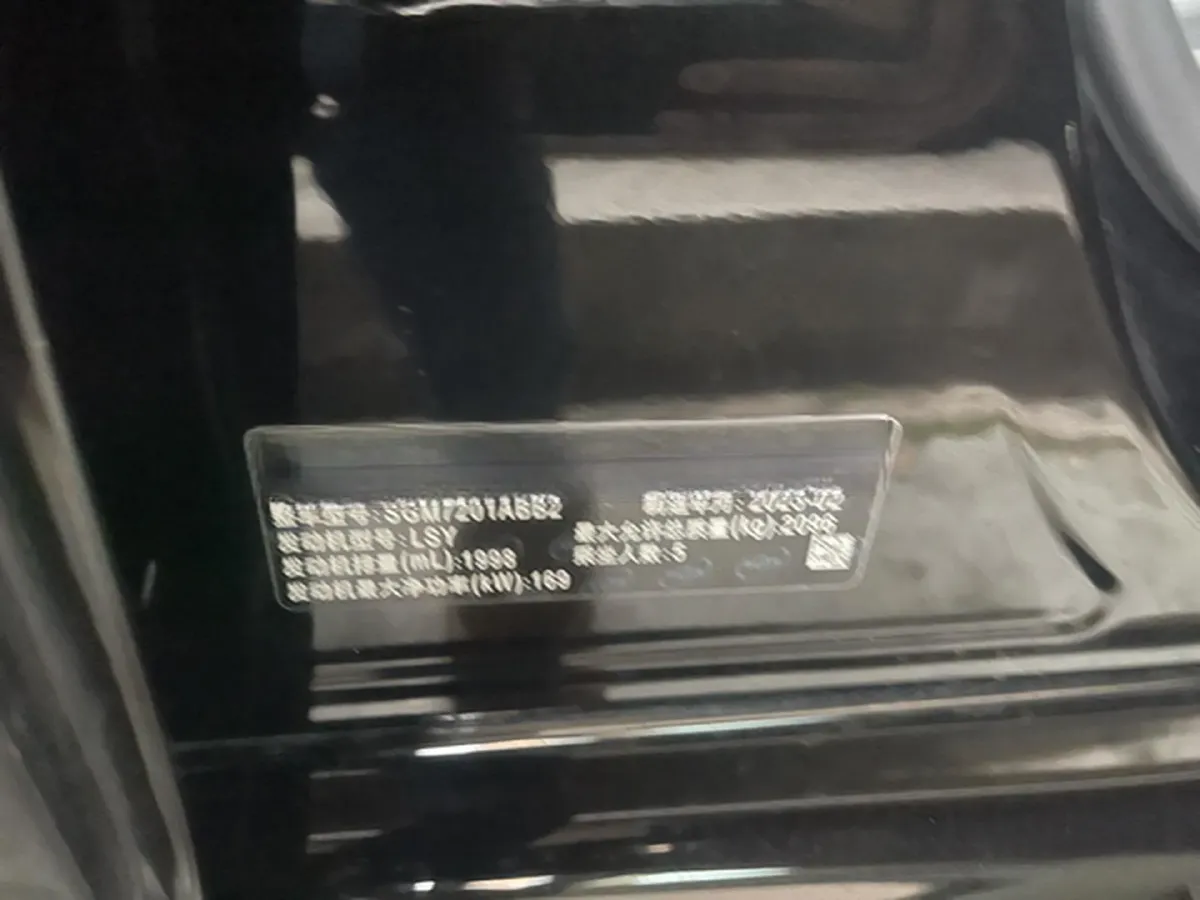 2023 Cadillac CT5 2.0T 237HP L4 10AT,autocango,china used car exporter,china ev exporter,chinese used car exporter,chinese used ev exporter