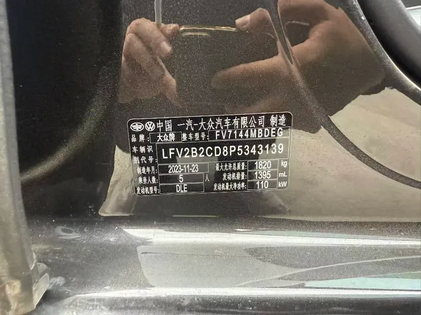 2023 Volkswagen Golf 1.4T 150HP L4 7DCT,autocango,china used car exporter,china ev exporter,chinese used car exporter,chinese used ev exporter