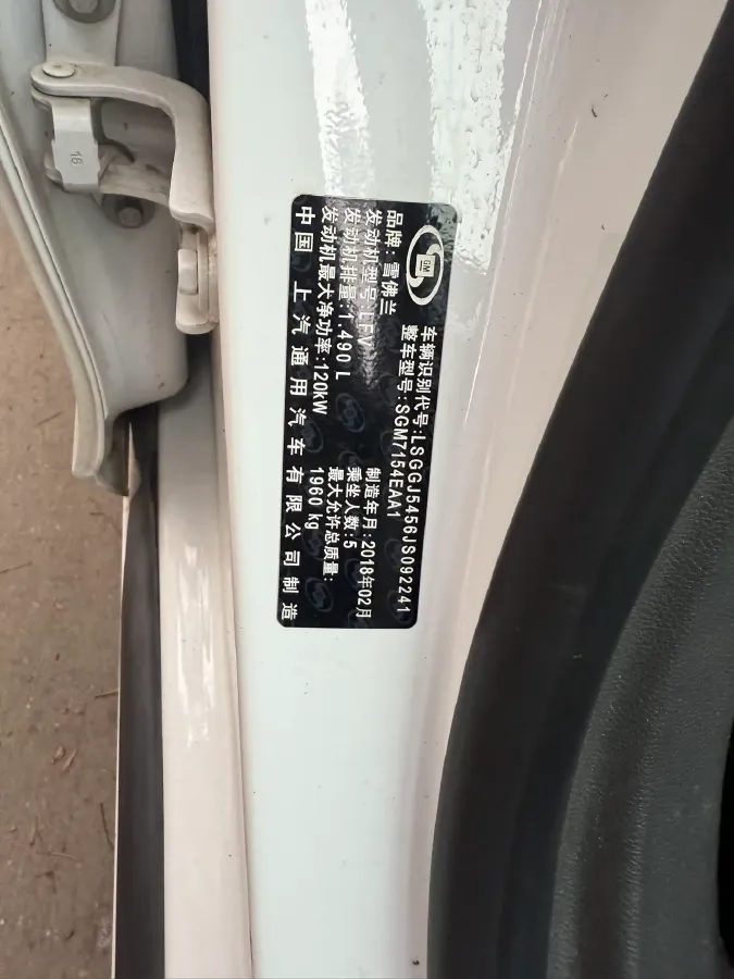 2018 Chevrolet Malibu 1.5T 170HP L4 6AT,autocango,china used car exporter,china ev exporter,chinese used car exporter,chinese used ev exporter