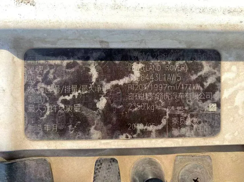 2018 Land Rover Range Rover Evoque 2.0T 241HP L4 9AT,autocango,china used car exporter,china ev exporter,chinese used car exporter,chinese used ev exporter