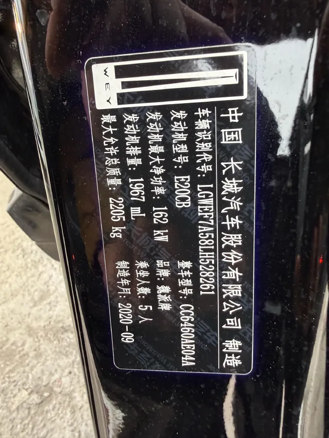 2021 WEY VV6 2.0T 227HP L4 7DCT,autocango,china used car exporter,china ev exporter,chinese used car exporter,chinese used ev exporter