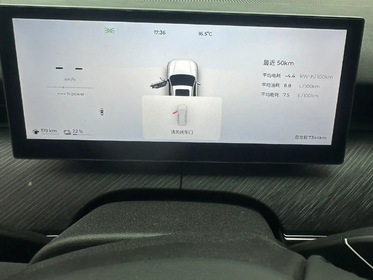 2025 Fulwin FulwinT9 1.5T 156HP L4 1DHT PHEV,autocango,china used car exporter,china ev exporter,chinese used car exporter,chinese used ev exporter