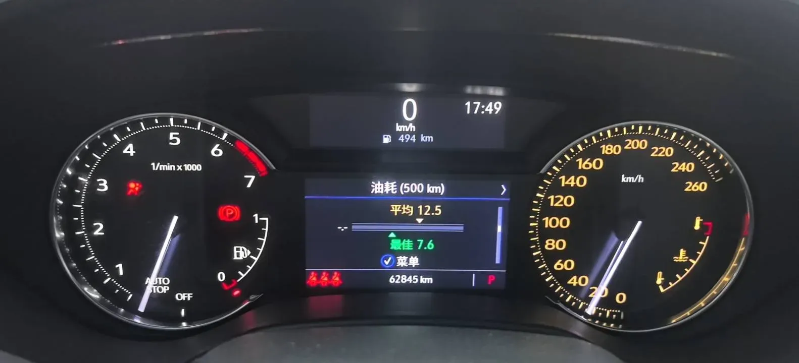 2020 Cadillac CT5 2.0T 237HP L4 10AT,autocango,china used car exporter,china ev exporter,chinese used car exporter,chinese used ev exporter