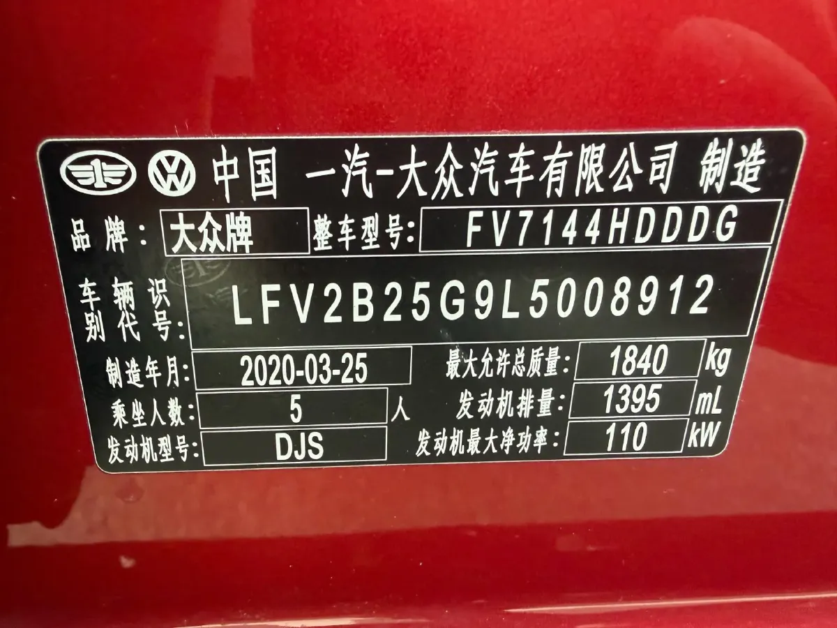 2020 Volkswagen Golf 1.4T 150HP L4 7DCT,autocango,china used car exporter,china ev exporter,chinese used car exporter,chinese used ev exporter