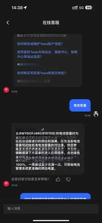 2024 Iveco OuSheng BEV 77.28KWH,autocango,china used car exporter,china ev exporter,chinese used car exporter,chinese used ev exporter