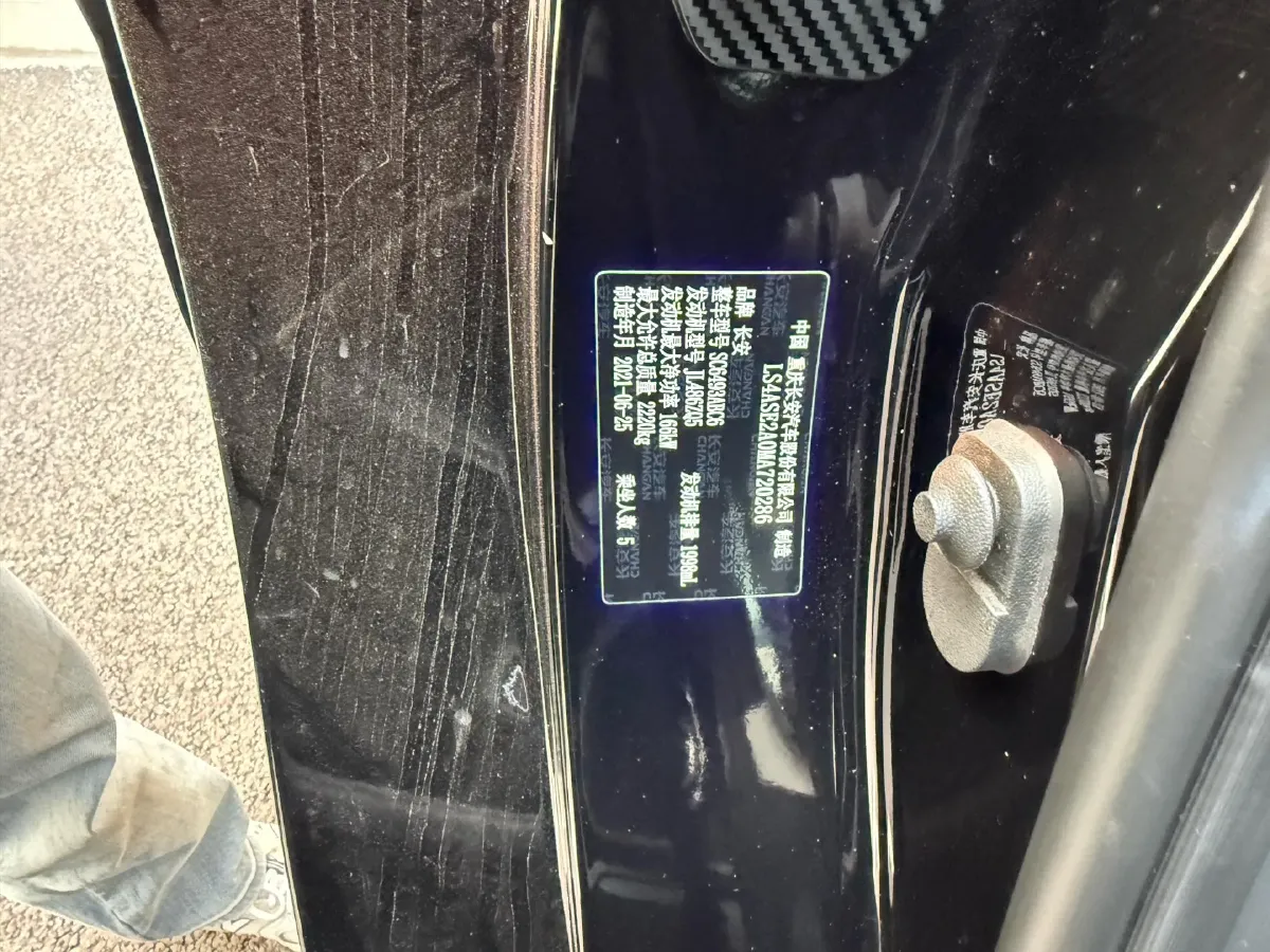 2021 ChangAn UNI-K 2.0T 233HP L4 8AT,autocango,china used car exporter,china ev exporter,chinese used car exporter,chinese used ev exporter