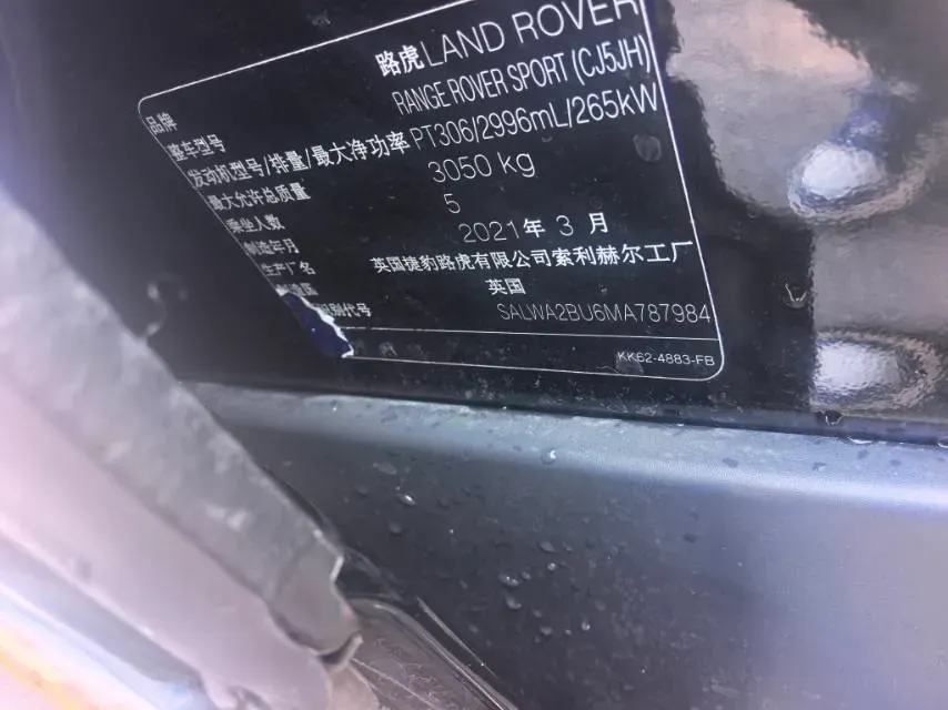 2021 Land Rover Range Rover Sport 3.0T 360HP L6 8AT,autocango,china used car exporter,china ev exporter,chinese used car exporter,chinese used ev exporter