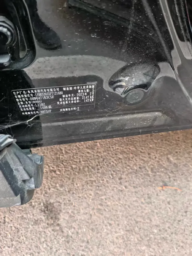 2023 Honda CR-V 1.5T 193HP L4 CVT,autocango,china used car exporter,china ev exporter,chinese used car exporter,chinese used ev exporter