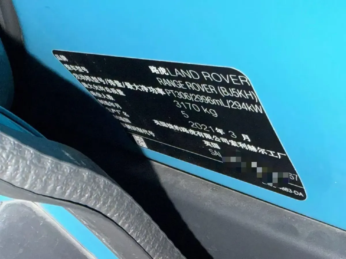 2021 Land Rover Range Rover 3.0T 400HP L6 8AT,autocango,china used car exporter,china ev exporter,chinese used car exporter,chinese used ev exporter