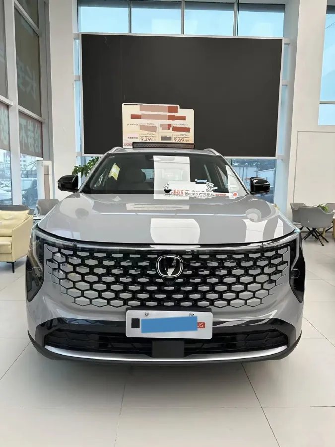 2026 ChangAn CS55 Plus 1.5T 192HP L4 7DCT,autocango,china used car exporter,china ev exporter,chinese used car exporter,chinese used ev exporter