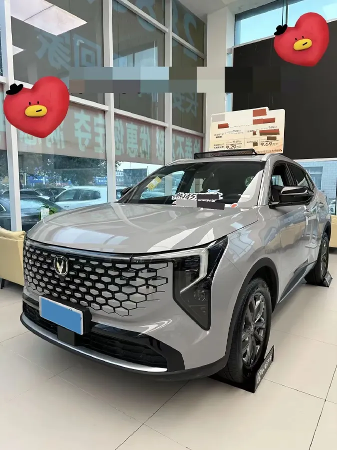 2026 ChangAn CS55 Plus 1.5T 192HP L4 7DCT,autocango,china used car exporter,china ev exporter,chinese used car exporter,chinese used ev exporter