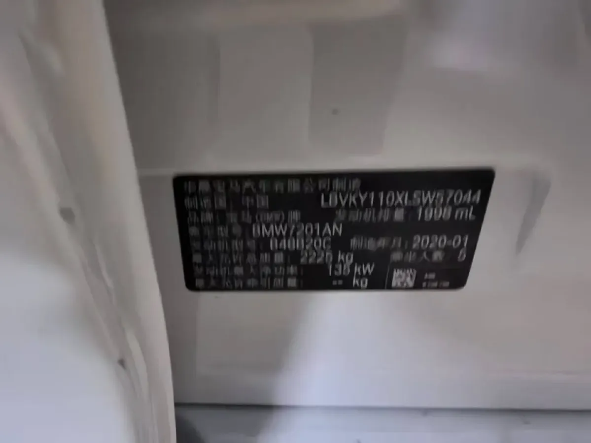 2020 BMW 5 Series 2.0T 184HP L4 8AT,autocango,china used car exporter,china ev exporter,chinese used car exporter,chinese used ev exporter