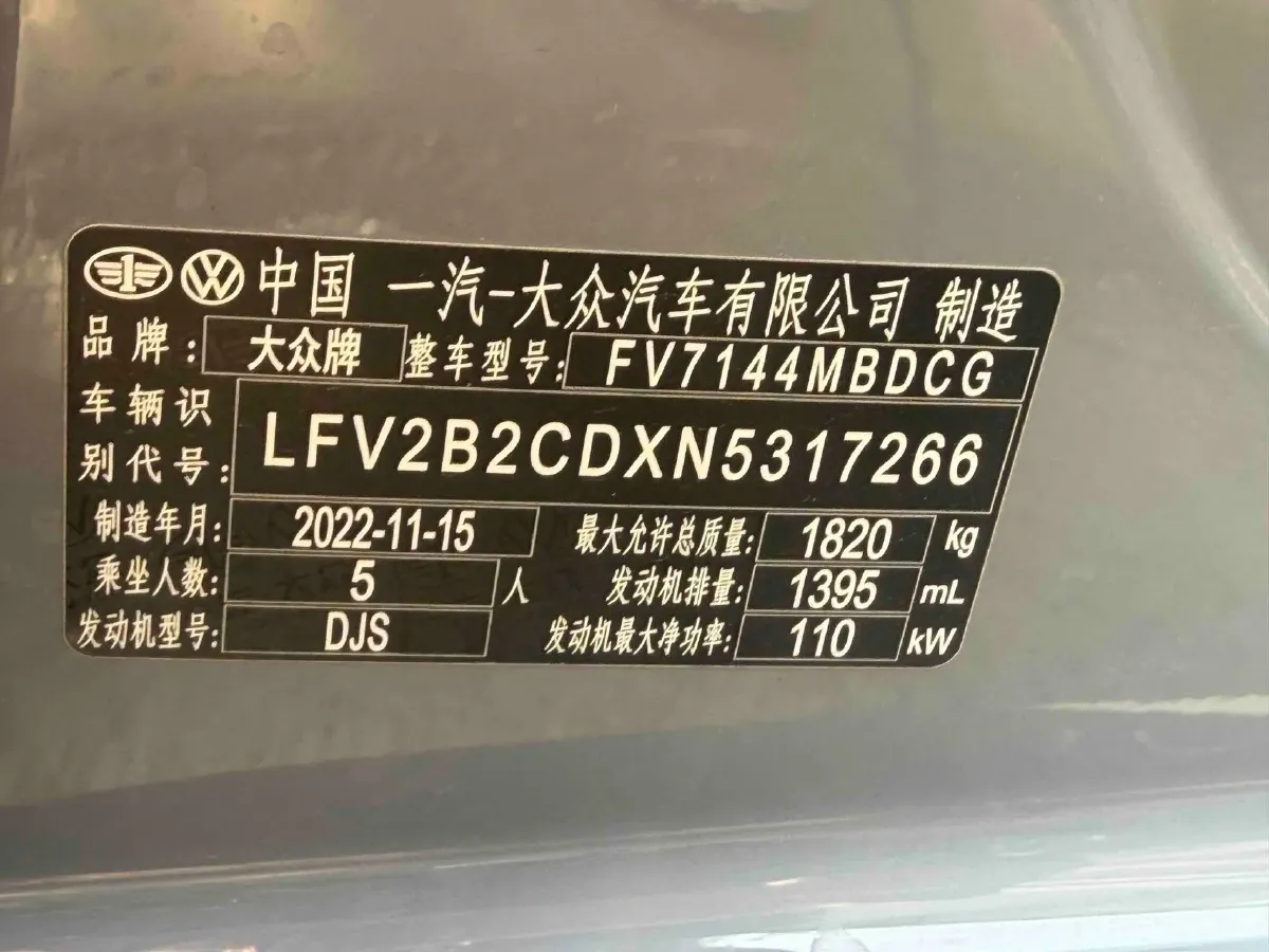 2021 Volkswagen Golf 1.4T 150HP L4 7DCT,autocango,china used car exporter,china ev exporter,chinese used car exporter,chinese used ev exporter