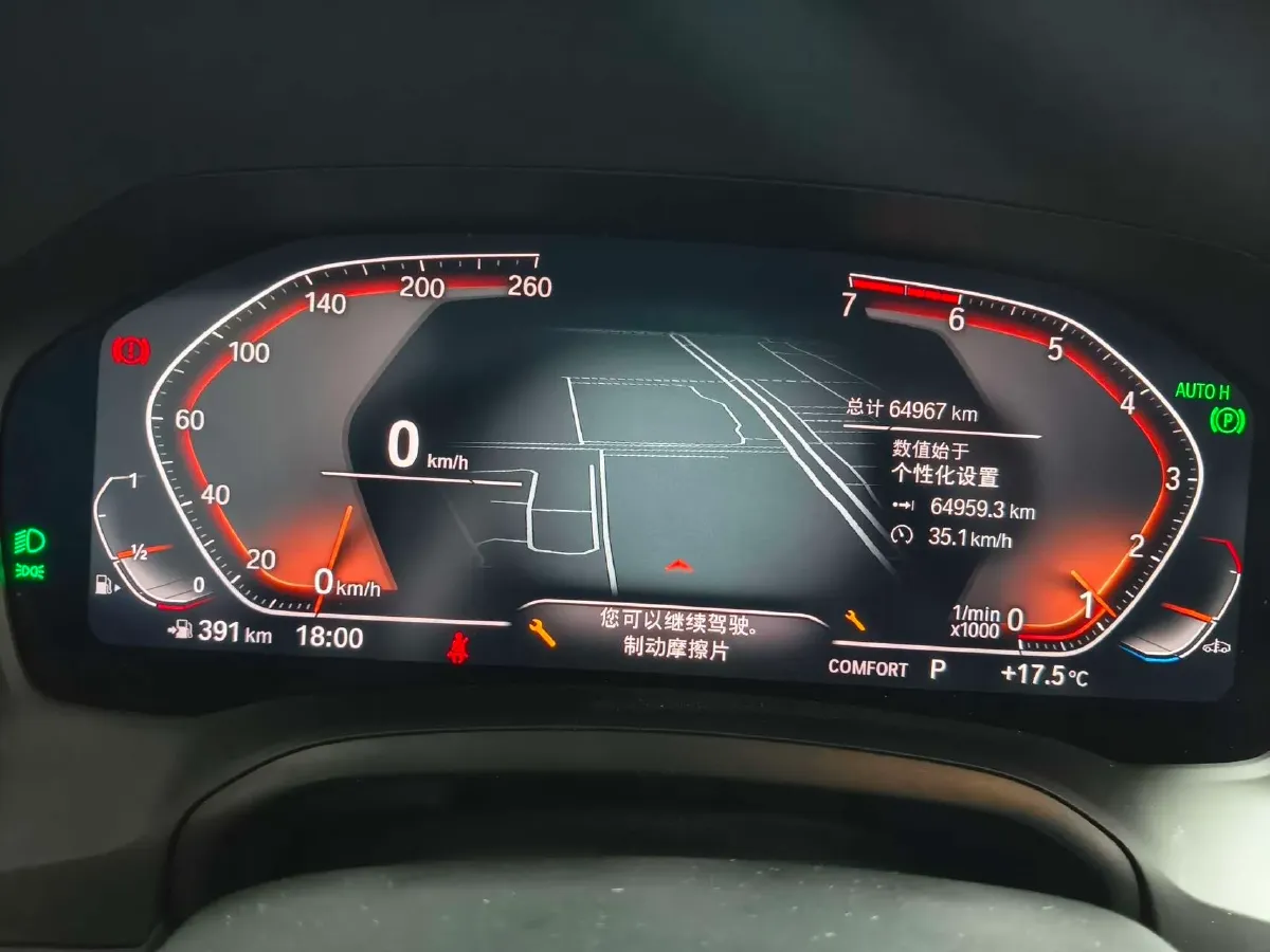 2021 BMW 3 Series 2.0T 156HP L4 8AT,autocango,china used car exporter,china ev exporter,chinese used car exporter,chinese used ev exporter