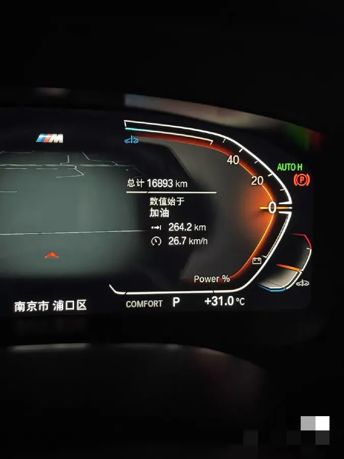 2022 BMW 6 Series GT 2.0T 245HP L4 8AT,autocango,china used car exporter,china ev exporter,chinese used car exporter,chinese used ev exporter