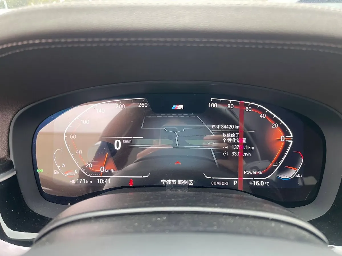 2022 BMW 5 Series 2.0T 184HP L4 8AT,autocango,china used car exporter,china ev exporter,chinese used car exporter,chinese used ev exporter