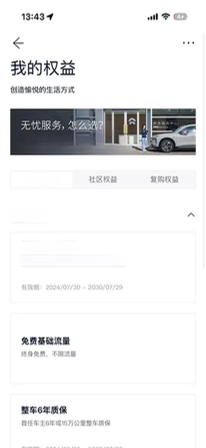 2024 NIO ET5 BEV 75KWH,autocango,china used car exporter,china ev exporter,chinese used car exporter,chinese used ev exporter