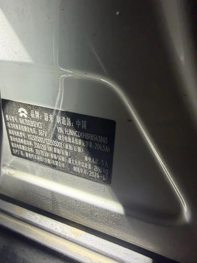 2024 NIO ET5 BEV 75KWH,autocango,china used car exporter,china ev exporter,chinese used car exporter,chinese used ev exporter