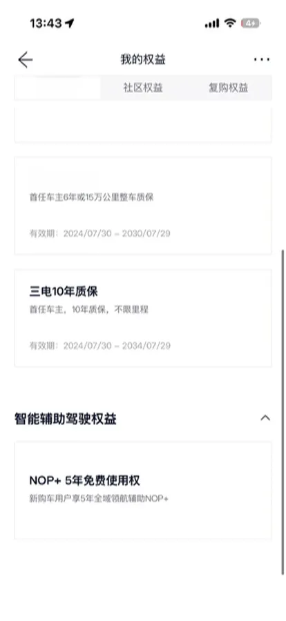 2024 NIO ET5 BEV 75KWH,autocango,china used car exporter,china ev exporter,chinese used car exporter,chinese used ev exporter