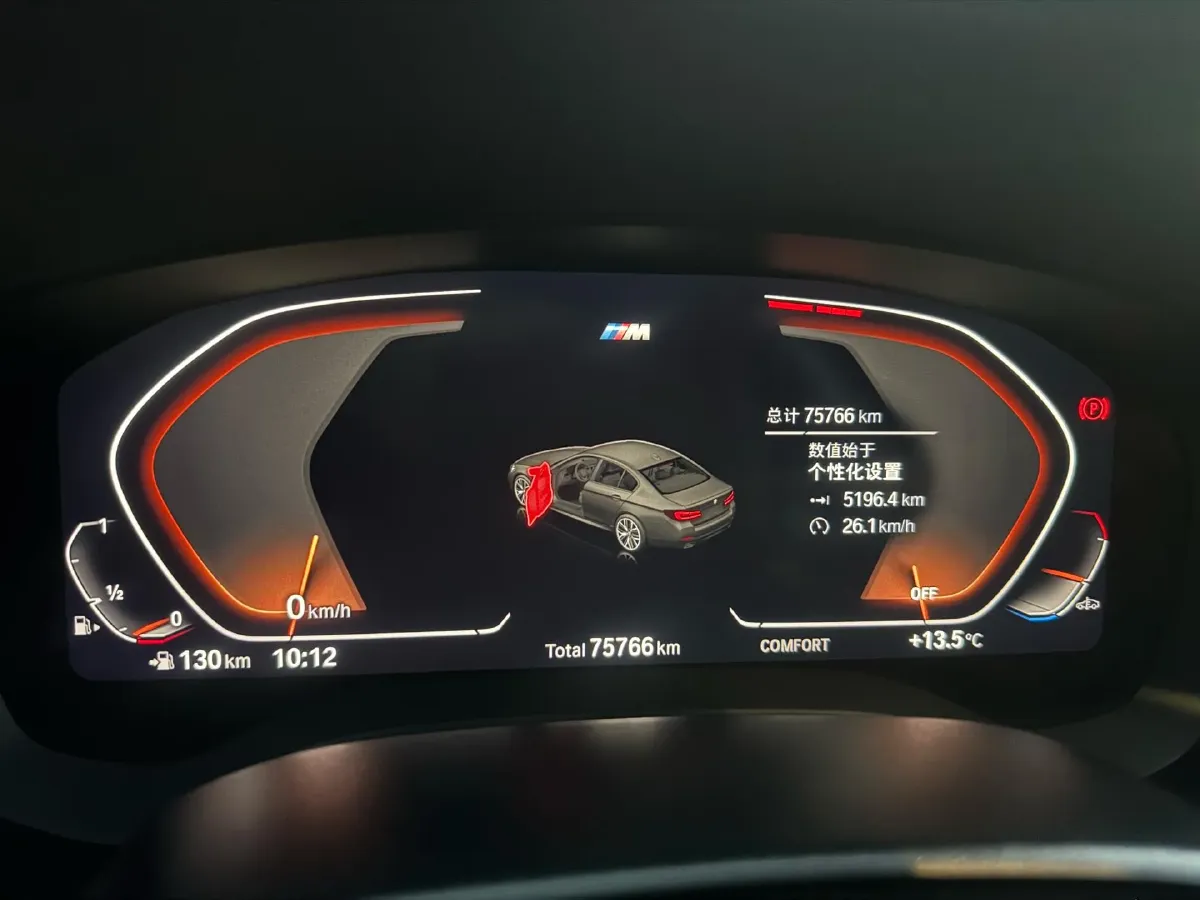 2021 BMW 5 Series 2.0T 252HP L4 8AT,autocango,china used car exporter,china ev exporter,chinese used car exporter,chinese used ev exporter