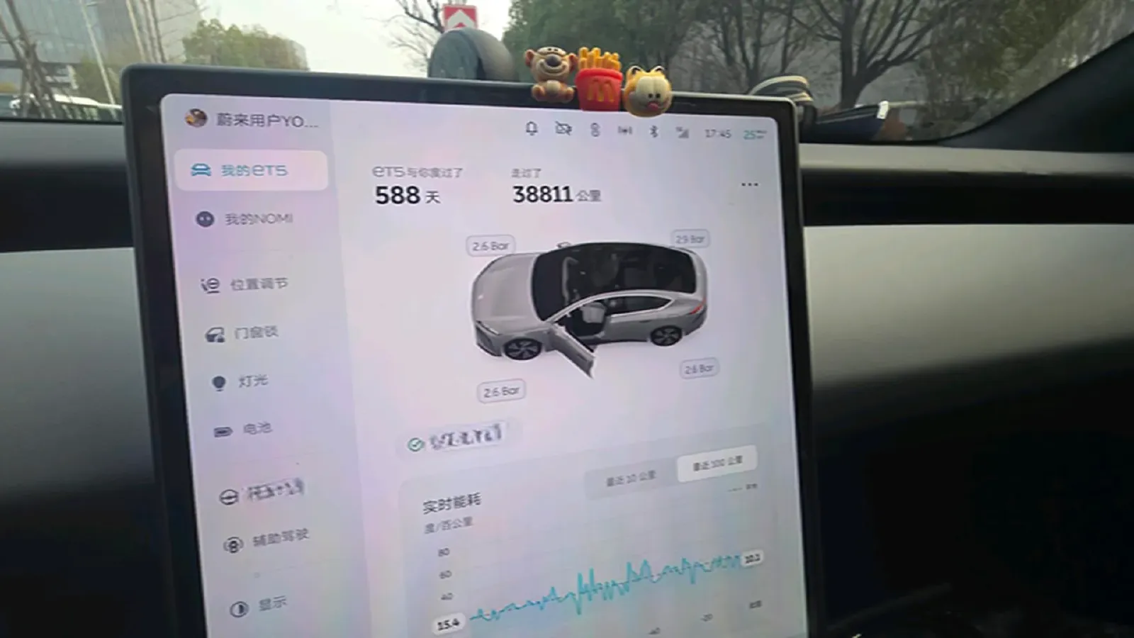 2024 NIO ET5 BEV 75KWH,autocango,china used car exporter,china ev exporter,chinese used car exporter,chinese used ev exporter