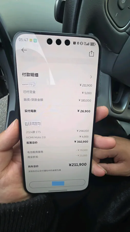 2024 NIO ET5 BEV 75KWH,autocango,china used car exporter,china ev exporter,chinese used car exporter,chinese used ev exporter