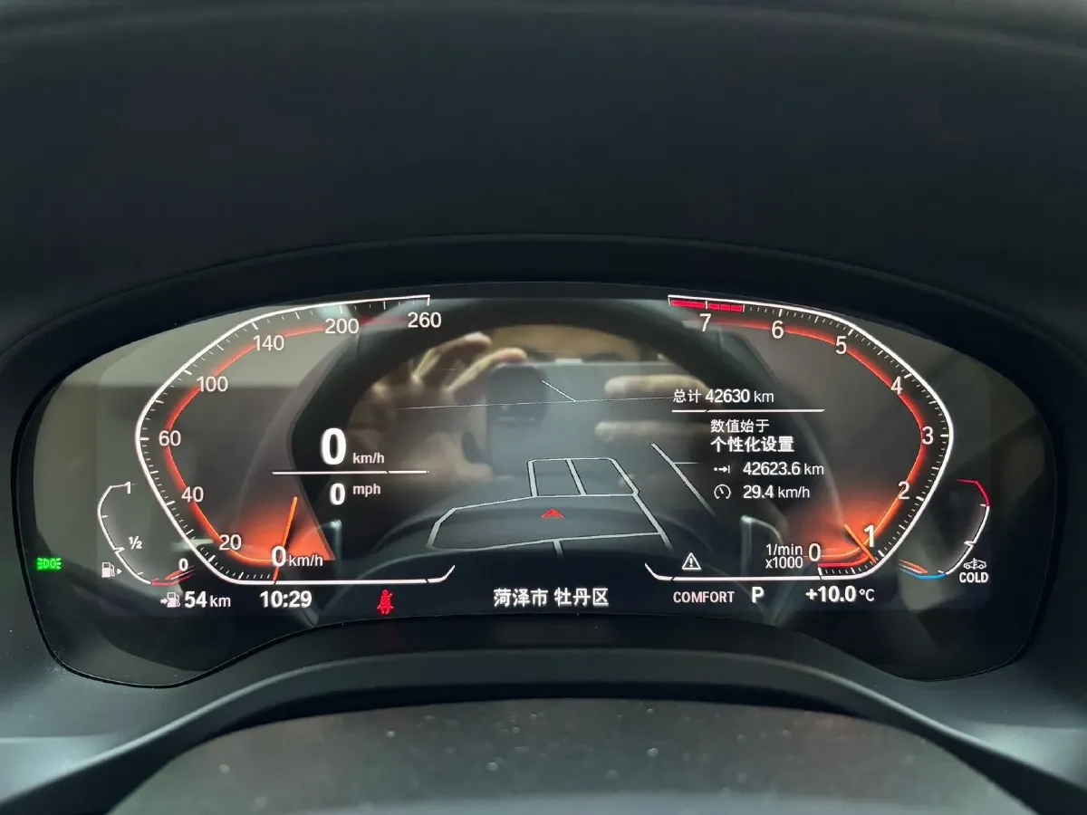 2023 BMW X3 2.0T 245HP L4 8AT,autocango,china used car exporter,china ev exporter,chinese used car exporter,chinese used ev exporter