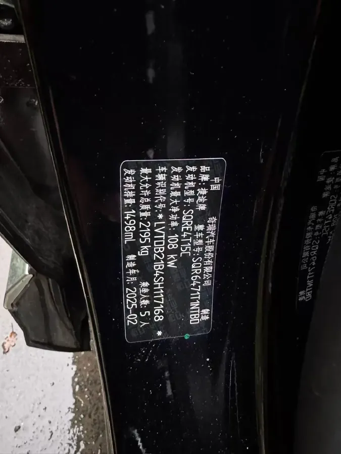 2026 Jetour X70 Plus 1.5T 184HP L4 7DCT,autocango,china used car exporter,china ev exporter,chinese used car exporter,chinese used ev exporter