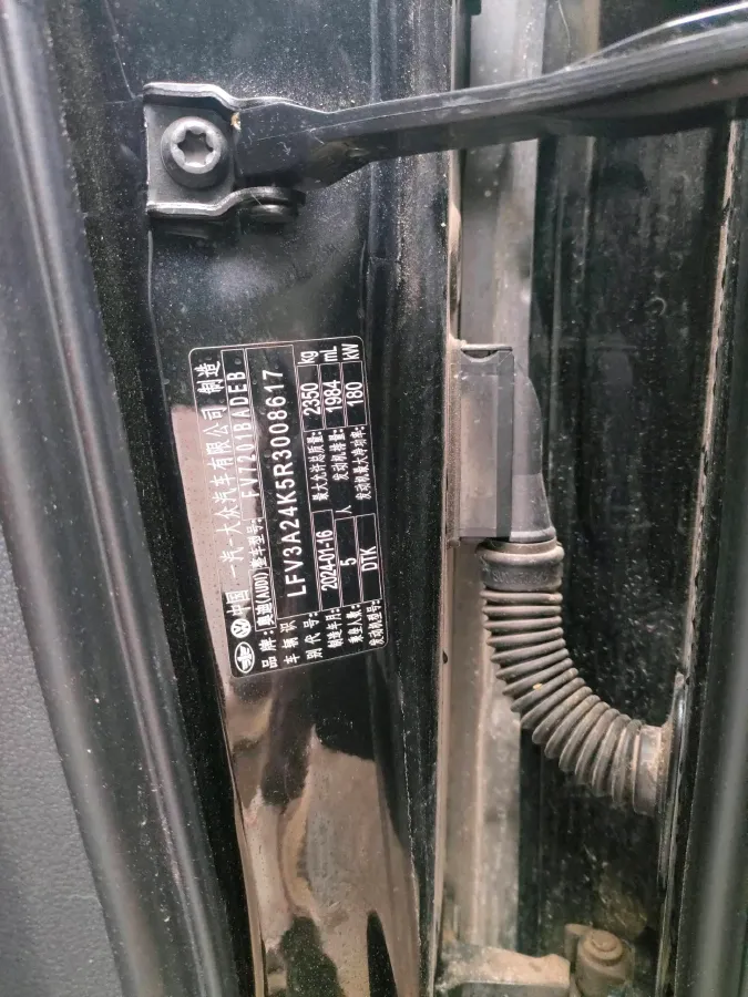 2024 Audi A6L 2.0T 245HP L4 7DCT,autocango,china used car exporter,china ev exporter,chinese used car exporter,chinese used ev exporter