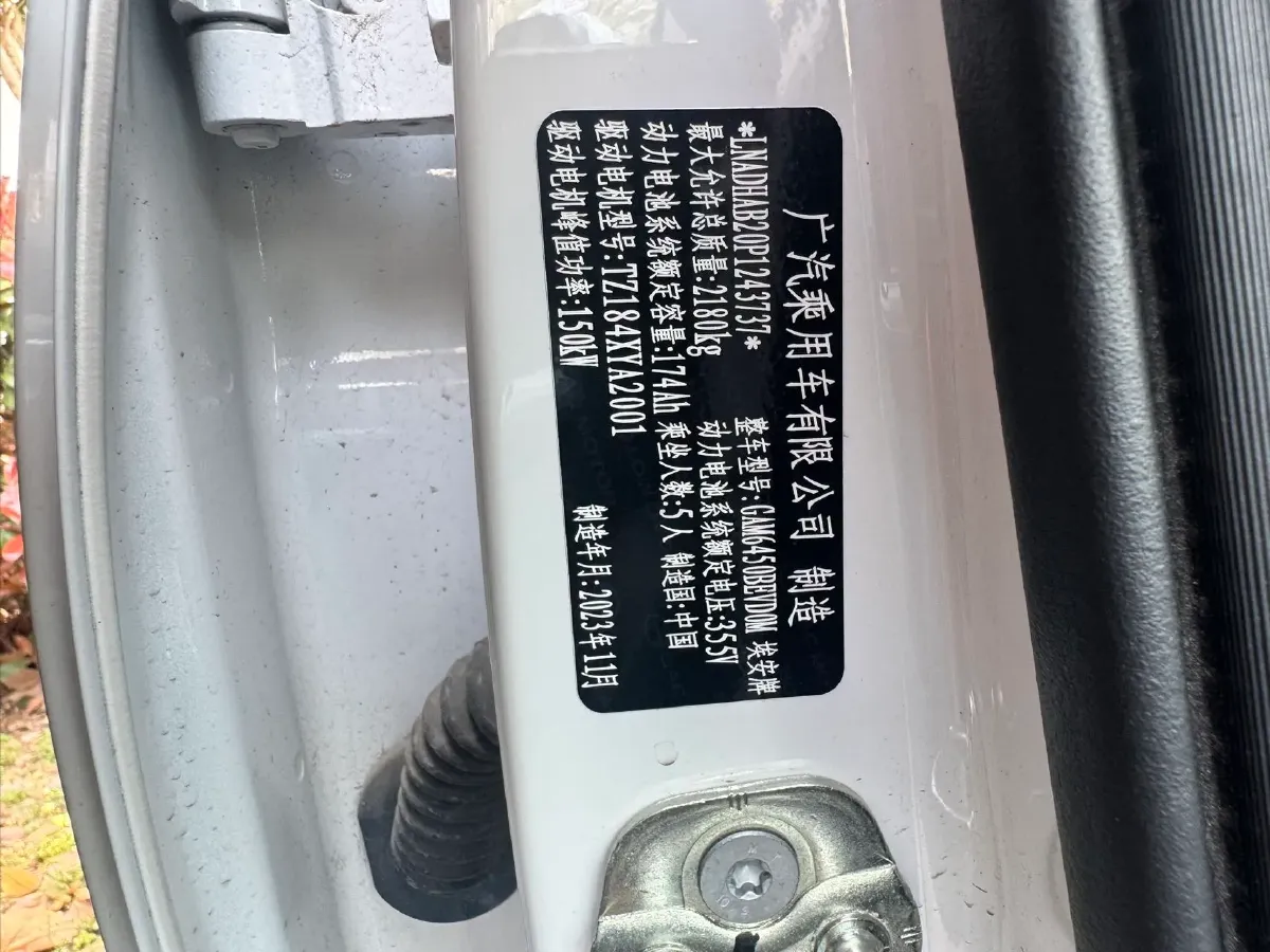 2023 Aion S Plus BEV 59.4KWH,autocango,china used car exporter,china ev exporter,chinese used car exporter,chinese used ev exporter