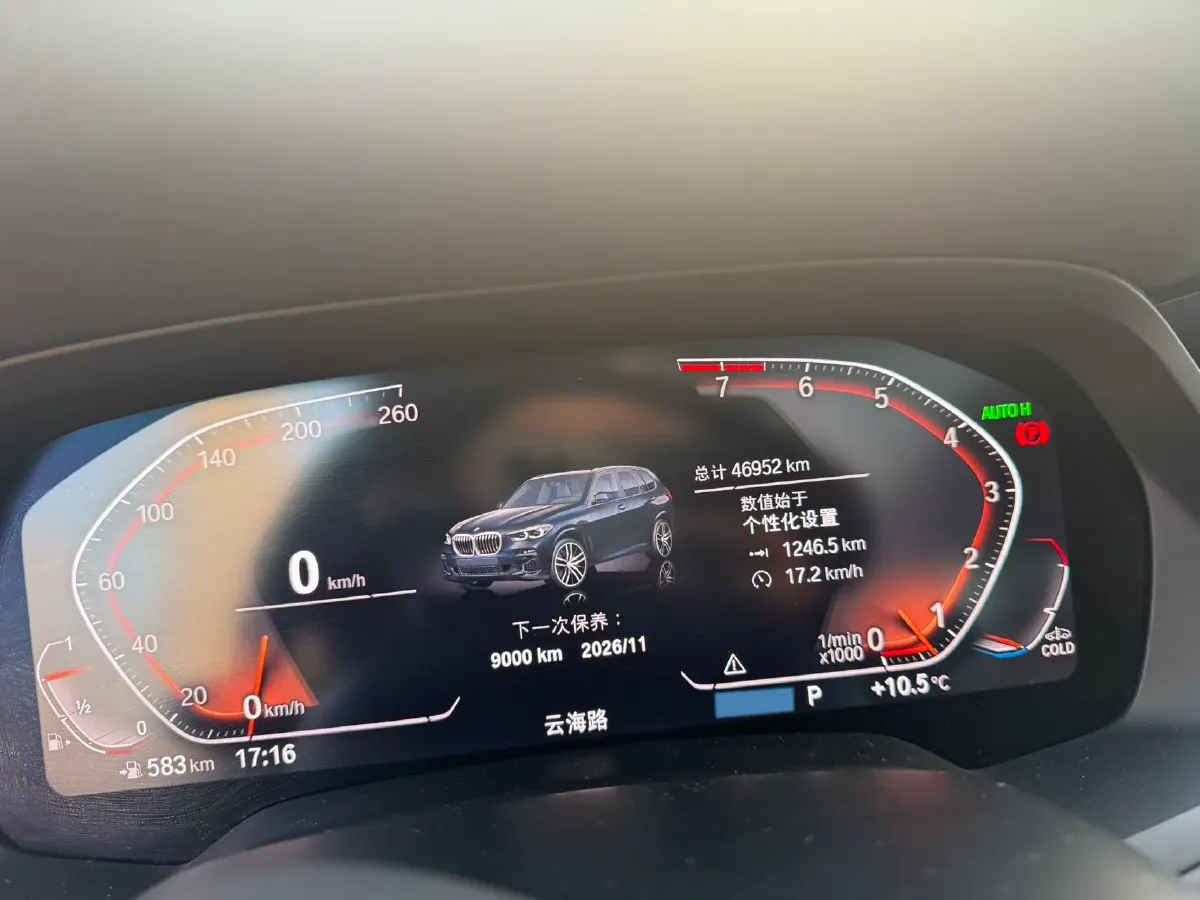 2021 BMW X5 3.0T 340HP L6 8AT,autocango,china used car exporter,china ev exporter,chinese used car exporter,chinese used ev exporter