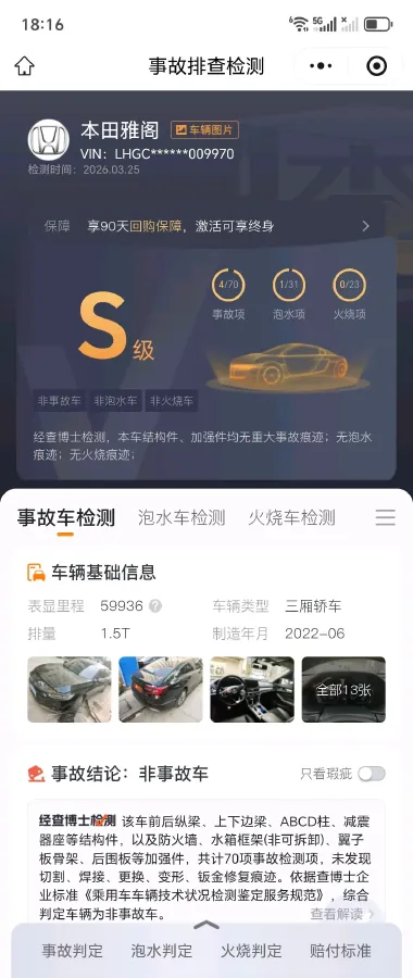 2022 Honda Accord 1.5T 194HP L4 CVT,autocango,china used car exporter,china ev exporter,chinese used car exporter,chinese used ev exporter