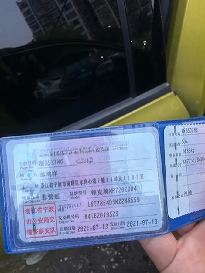 2021 LYNK&CO 03 2.0T 254HP L4 8AT,autocango,china used car exporter,china ev exporter,chinese used car exporter,chinese used ev exporter