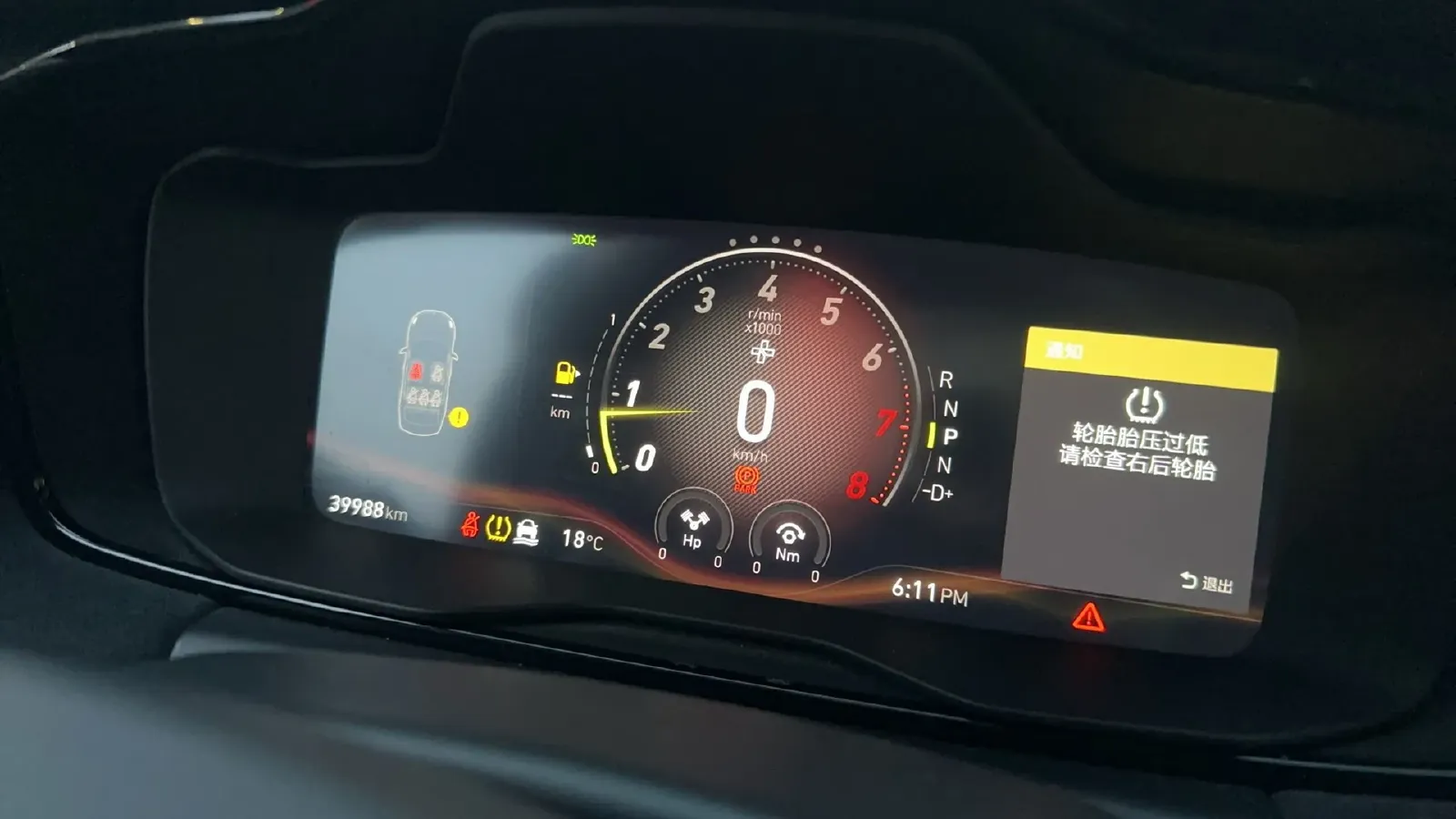 2021 LYNK&CO 03 2.0T 254HP L4 8AT,autocango,china used car exporter,china ev exporter,chinese used car exporter,chinese used ev exporter