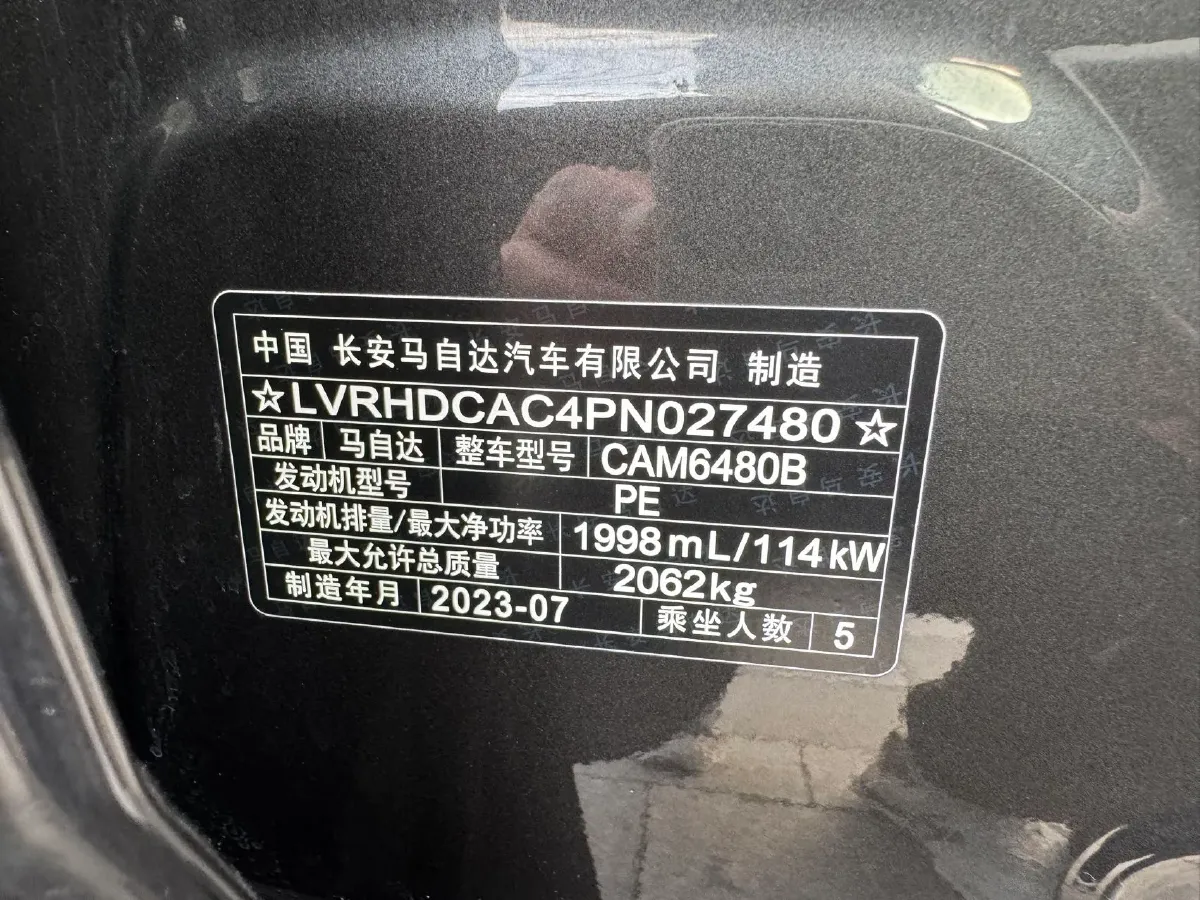 2023 Mazda CX-50 2.0L 155HP L4 6AT,autocango,china used car exporter,china ev exporter,chinese used car exporter,chinese used ev exporter