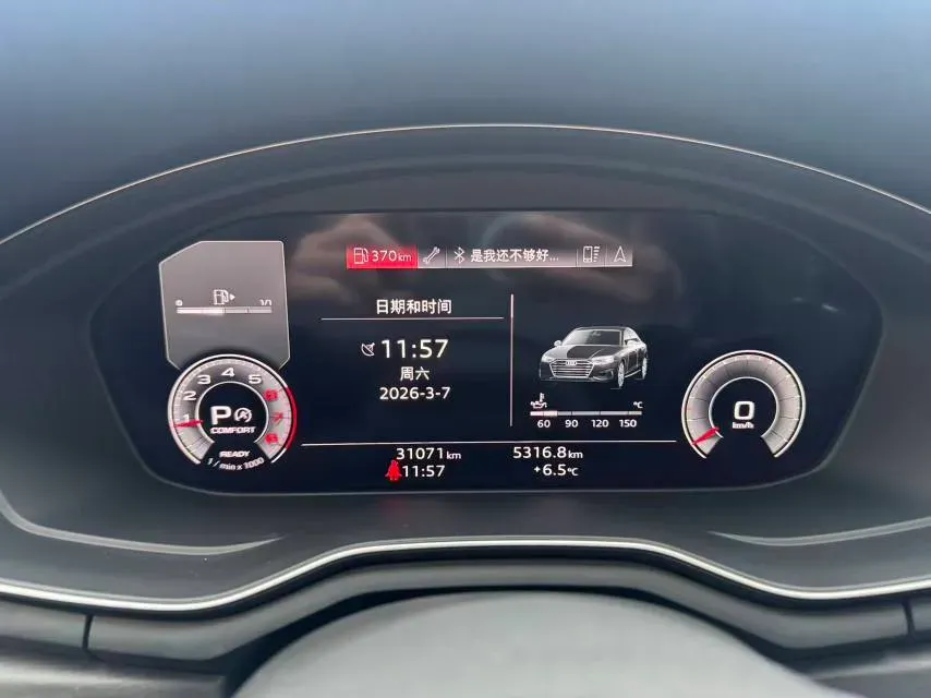 2023 Audi A4L 2.0T 190HP L4 7DCT,autocango,china used car exporter,china ev exporter,chinese used car exporter,chinese used ev exporter