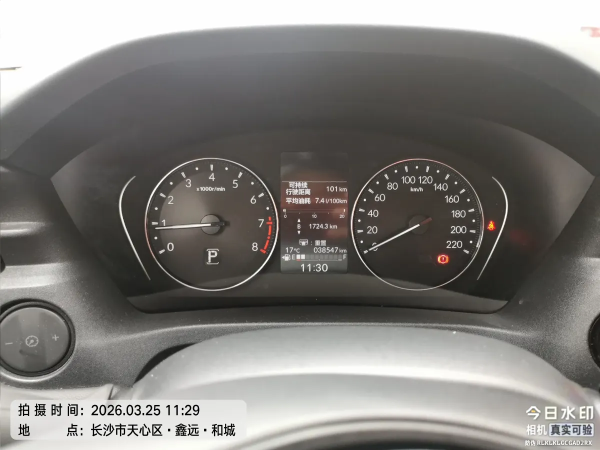 2023 Honda XR-V 1.5L 124HP L4 CVT,autocango,china used car exporter,china ev exporter,chinese used car exporter,chinese used ev exporter