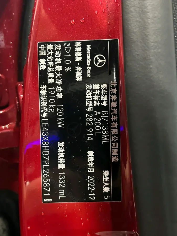 2022 Mercedes-Benz A Class 1.3T 163HP L4 7DCT,autocango,china used car exporter,china ev exporter,chinese used car exporter,chinese used ev exporter