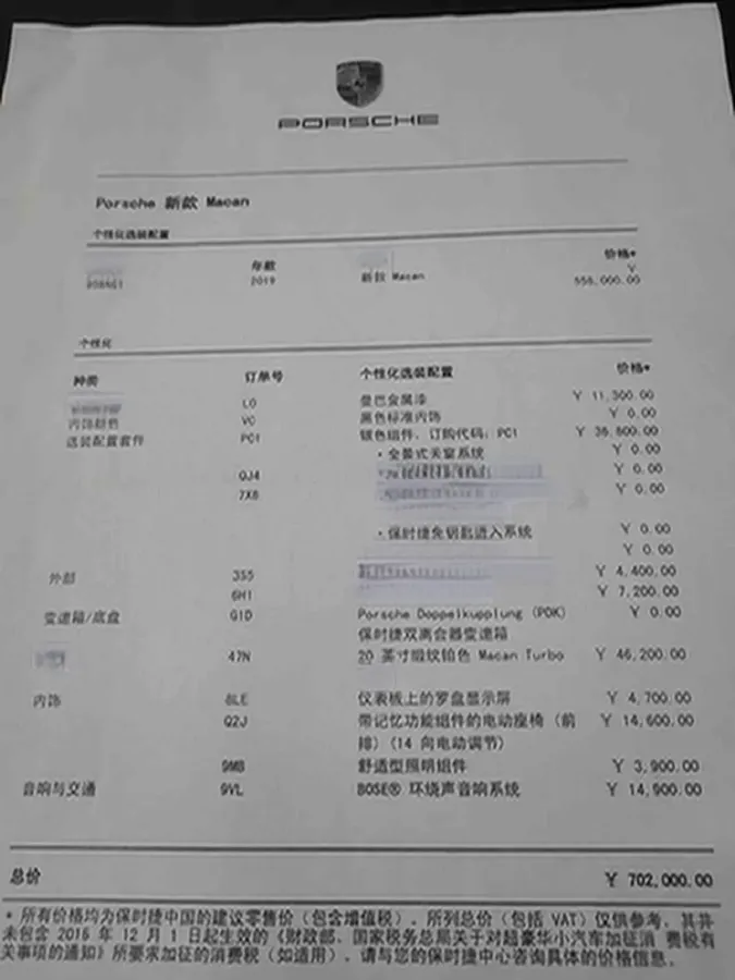 2018 Porsche Macan 2.0T 252HP L4 7DCT,autocango,china used car exporter,china ev exporter,chinese used car exporter,chinese used ev exporter