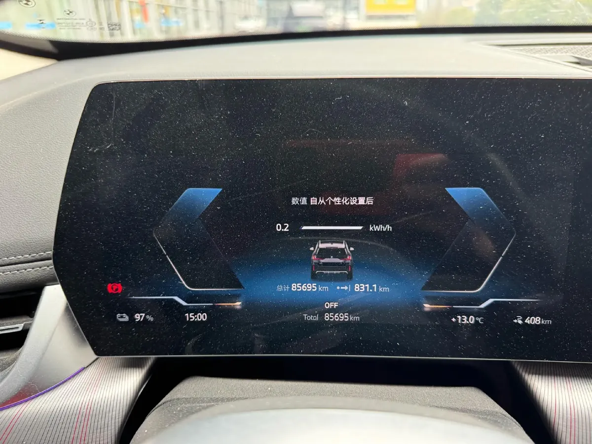 2023 BMW iX1 BEV,autocango,china used car exporter,china ev exporter,chinese used car exporter,chinese used ev exporter