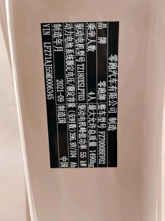 2021 Leapmotor T03 BEV 38KWH,autocango,china used car exporter,china ev exporter,chinese used car exporter,chinese used ev exporter