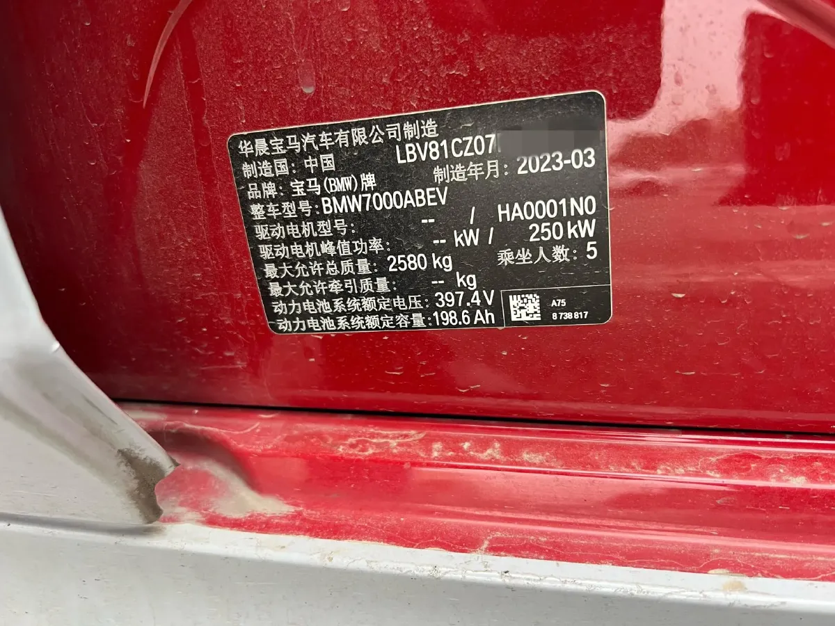 2023 BMW i3 BEV 79.05KWH,autocango,china used car exporter,china ev exporter,chinese used car exporter,chinese used ev exporter