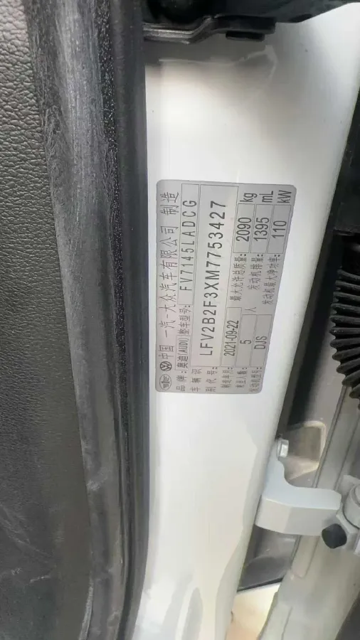 2021 Audi Q3 1.4T 150HP L4 7DCT,autocango,china used car exporter,china ev exporter,chinese used car exporter,chinese used ev exporter